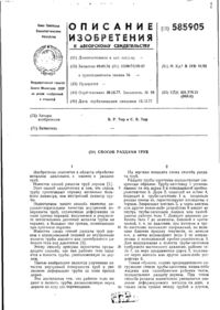 Завантаження...