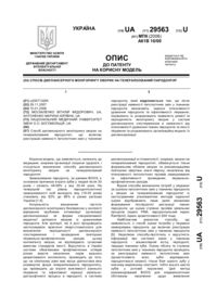 Завантаження...