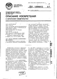 Завантаження...