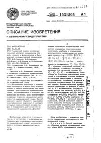 Завантаження...