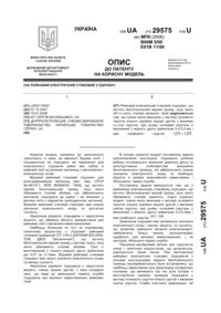Завантаження...