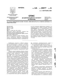 Завантаження...