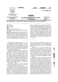 Завантаження...