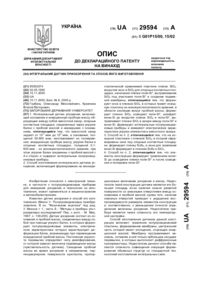 Завантаження...