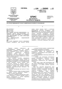 Завантаження...
