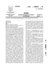 Завантаження...