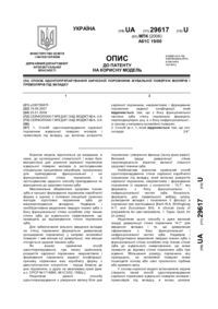 Завантаження...