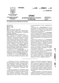 Завантаження...