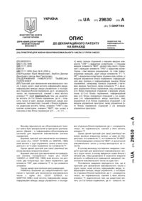 Завантаження...