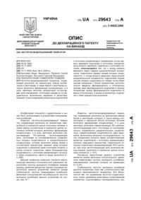 Завантаження...
