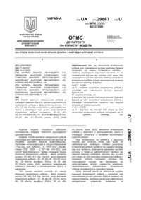 Завантаження...