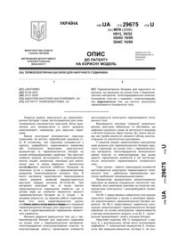Завантаження...
