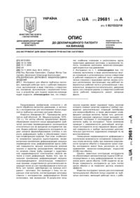 Завантаження...