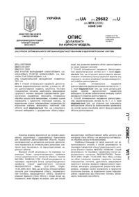Завантаження...