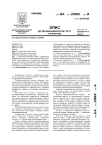 Завантаження...