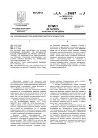 Завантаження...