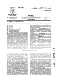Завантаження...