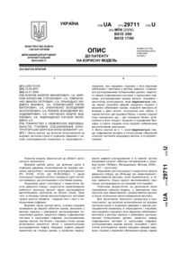 Завантаження...