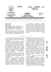 Завантаження...