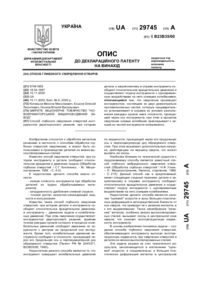 Завантаження...