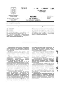 Завантаження...