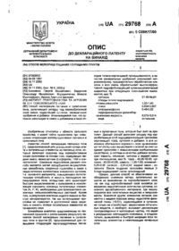 Завантаження...