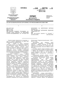 Завантаження...