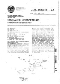 Завантаження...