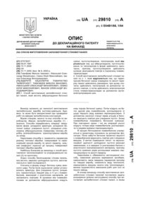 Завантаження...