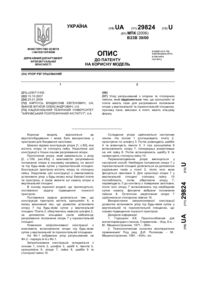 Завантаження...