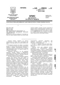 Завантаження...