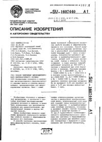 Завантаження...