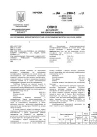 Завантаження...