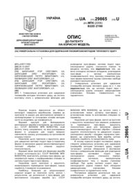 Завантаження...