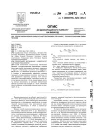 Завантаження...