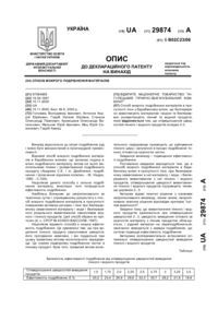 Завантаження...