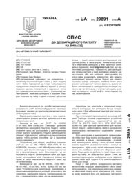 Завантаження...