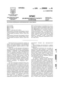 Завантаження...