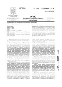 Завантаження...