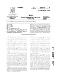 Завантаження...
