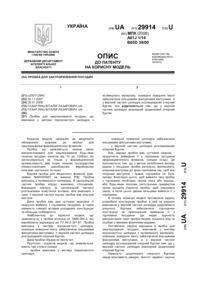 Завантаження...