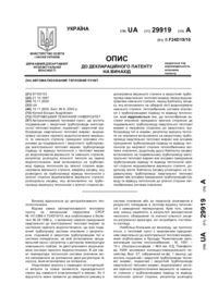 Завантаження...