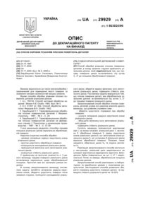 Завантаження...