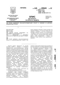 Завантаження...