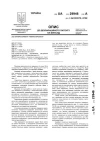 Завантаження...