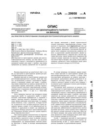 Завантаження...