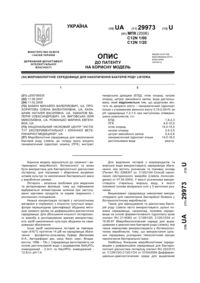 Завантаження...