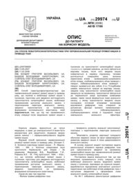 Завантаження...