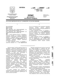 Завантаження...