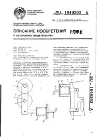 Завантаження...